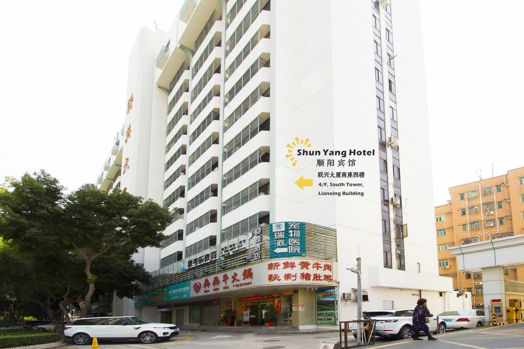 Shun Yang Hotel Shenzhen Zewnętrze zdjęcie